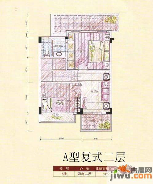 盈彩美地（住宅）4室2厅2卫132㎡户型图