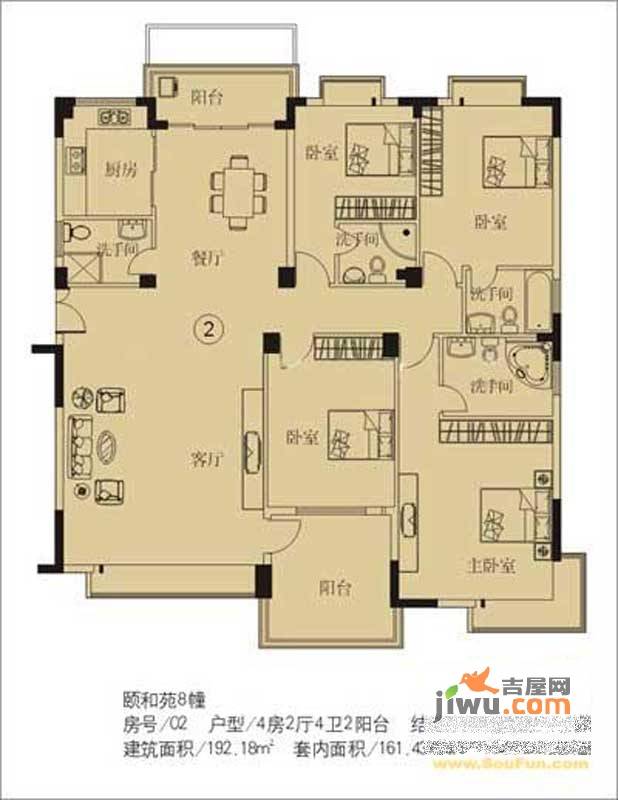 颐和山庄4室2厅4卫192.2㎡户型图