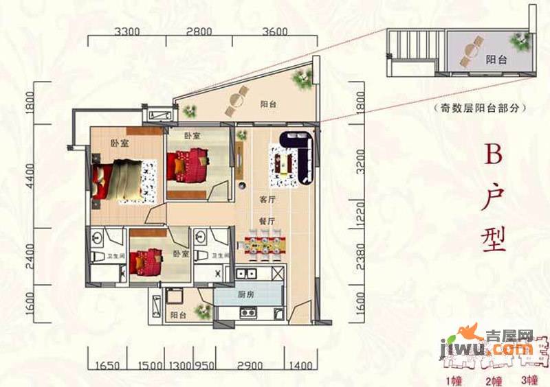 城市花园 莲兴阁3室2厅2卫94㎡户型图