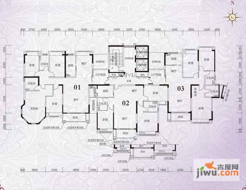 锦绣国际花城4室3厅2卫172.5㎡户型图