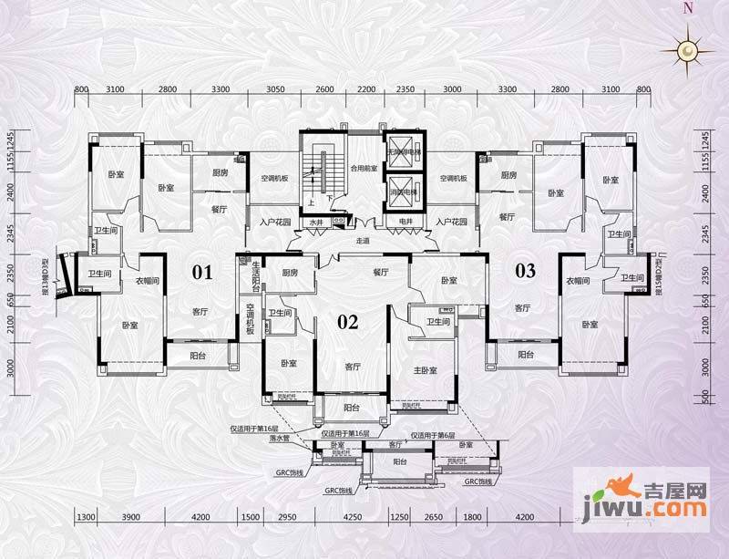 锦绣国际花城3室2厅2卫133.5㎡户型图