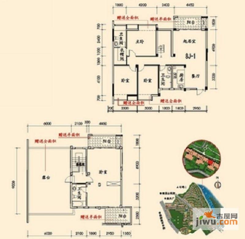 安厦琥珀漓江4室2厅3卫211.3㎡户型图