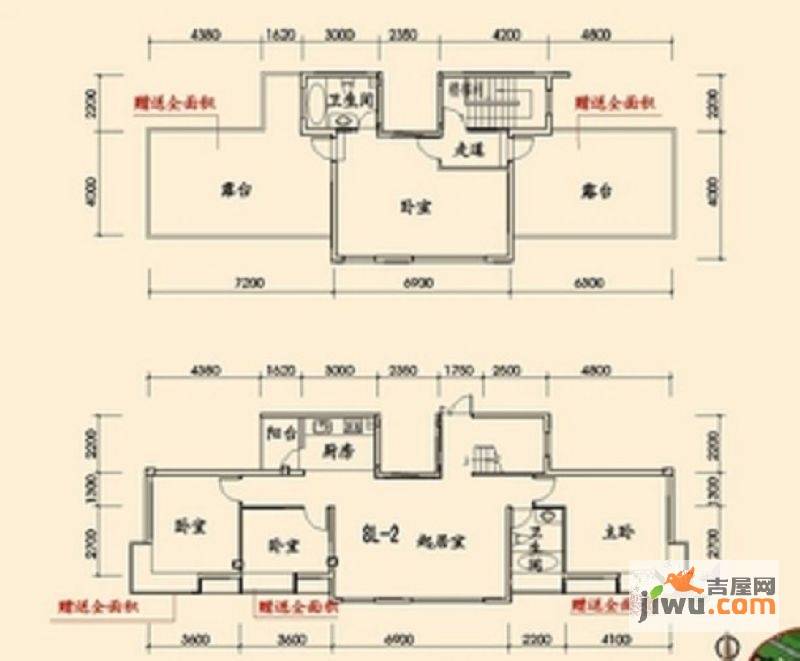 安厦琥珀漓江4室2厅1卫184.7㎡户型图