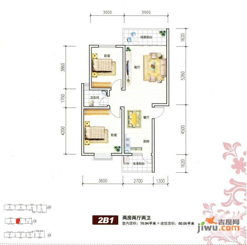 和谐康城2室2厅2卫80㎡户型图