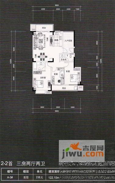 万正西区国际3室2厅2卫122.2㎡户型图