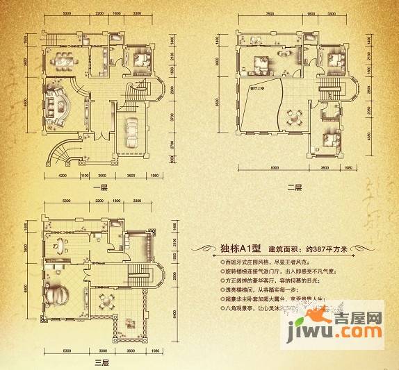 桂林奥林匹克花园6室3厅4卫387㎡户型图