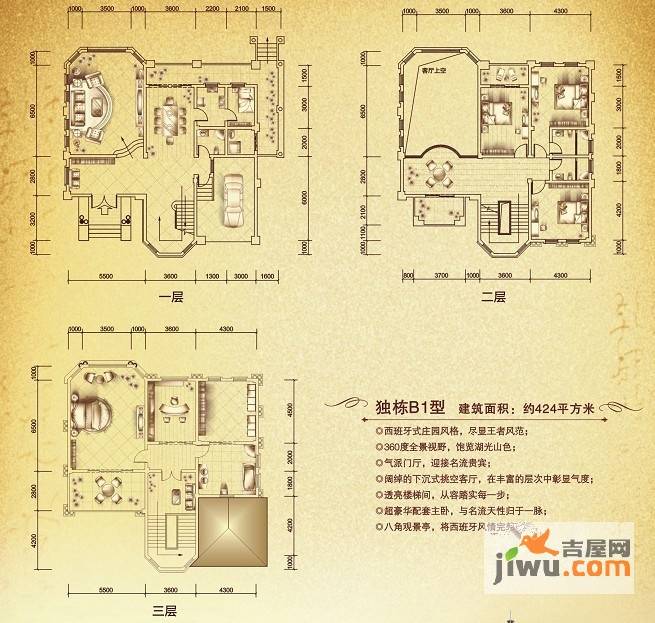 桂林奥林匹克花园普通住宅424㎡户型图