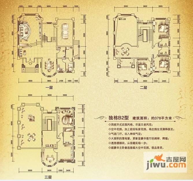 桂林奥林匹克花园普通住宅378㎡户型图