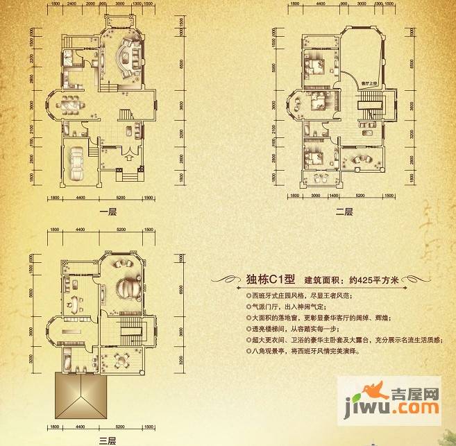 桂林奥林匹克花园普通住宅425㎡户型图