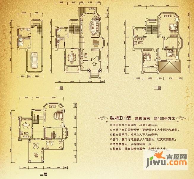 桂林奥林匹克花园普通住宅430㎡户型图