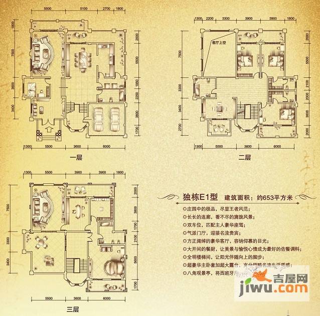 桂林奥林匹克花园普通住宅653㎡户型图