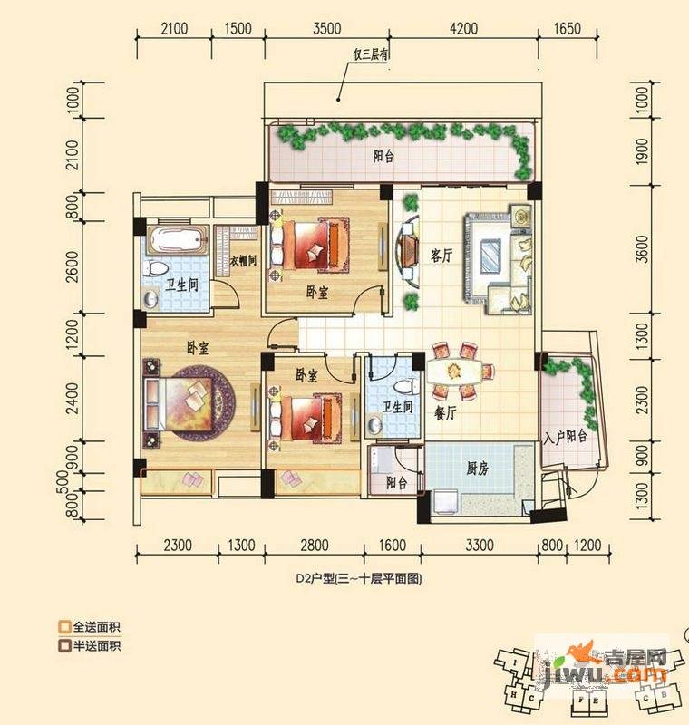 碧园印象桂林3室2厅2卫116㎡户型图