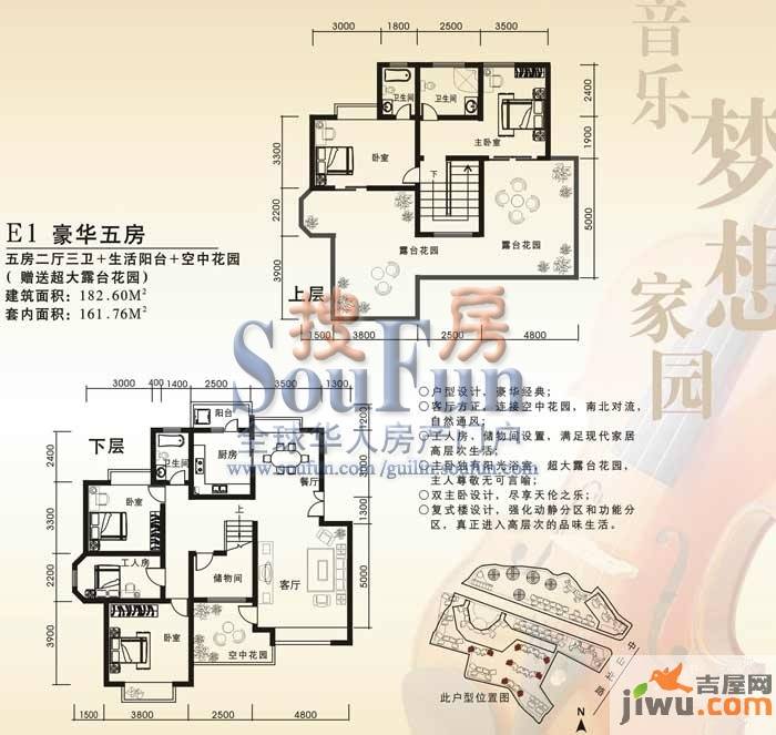 鑫灿爱琴湾畔5室0厅0卫182.6㎡户型图