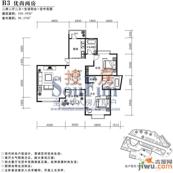 鑫灿爱琴湾畔2室2厅2卫109㎡户型图