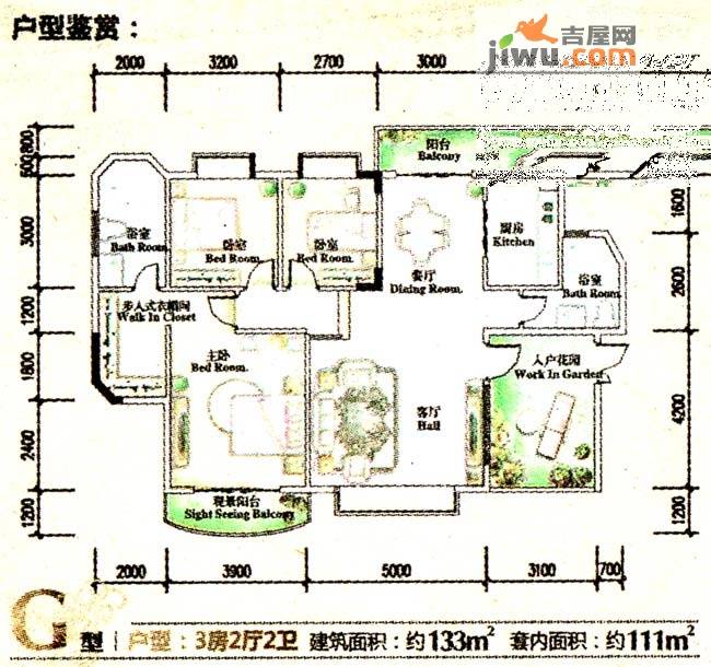 鑫灿爱琴湾畔3室2厅2卫133㎡户型图