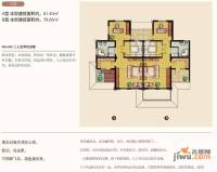 中国铁建国际城瑞园1室1厅1卫81.4㎡户型图
