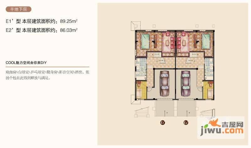 中国铁建国际城瑞园0室1厅1卫89.3㎡户型图