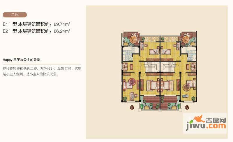 中国铁建国际城瑞园2室1厅1卫89.7㎡户型图