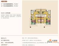 中国铁建国际城瑞园1室1厅1卫73.3㎡户型图