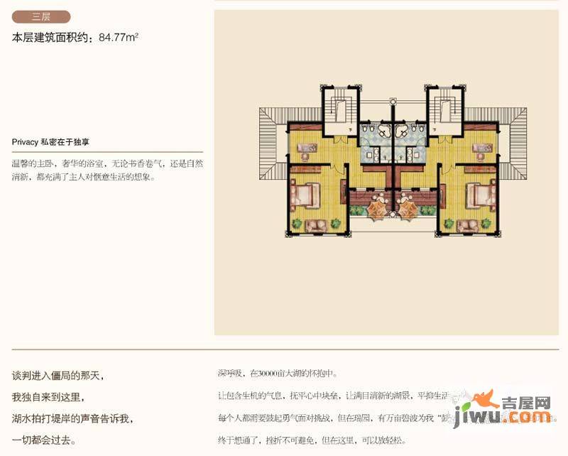 中国铁建国际城瑞园1室1厅1卫84.8㎡户型图