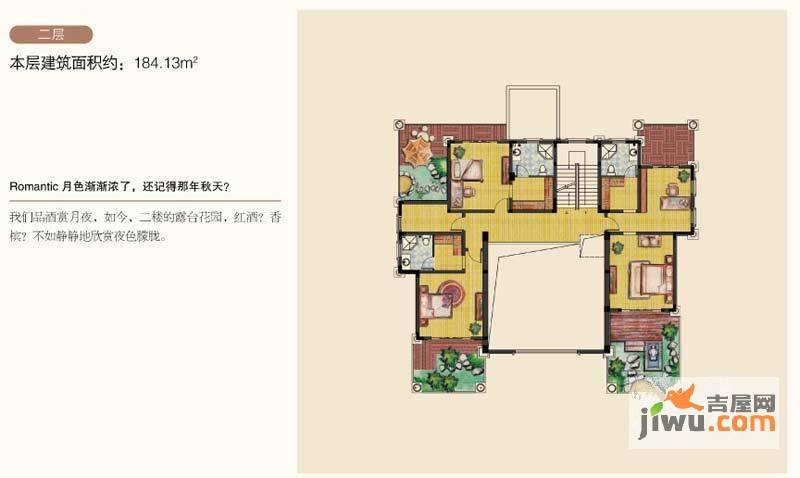 中国铁建国际城瑞园3室1厅3卫184.1㎡户型图
