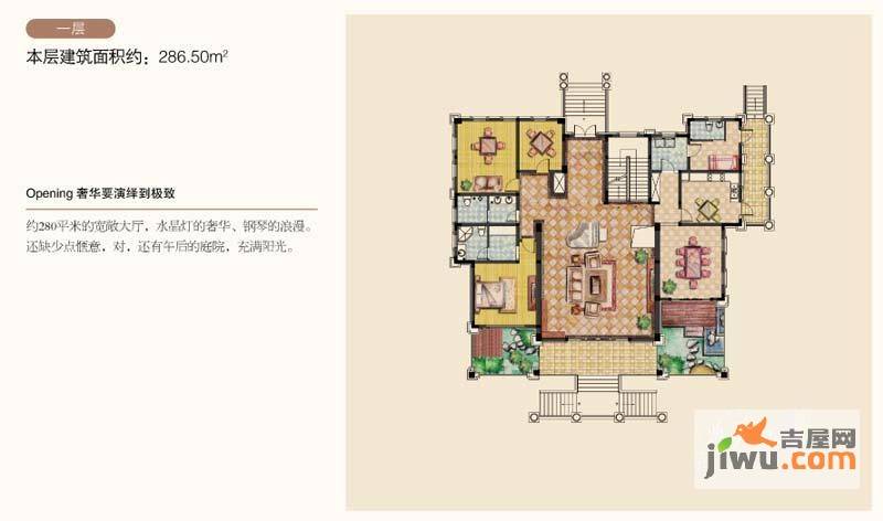 中国铁建国际城瑞园1室2厅1卫286.5㎡户型图