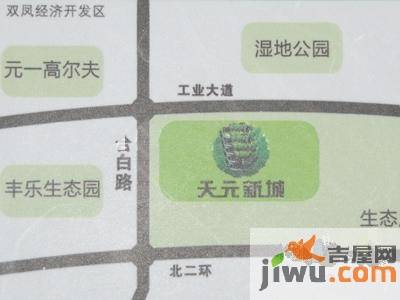 天元新城位置交通图图片