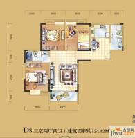 银领时代3室2厅1卫124.4㎡户型图