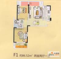 银领时代2室2厅1卫86.5㎡户型图