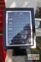 中国铁建国际城瑞园样板间图片