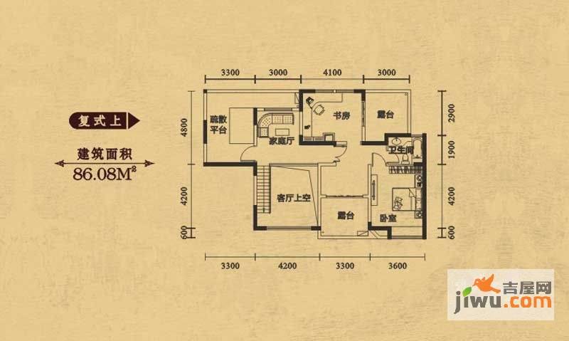 华地公馆1室2厅1卫86.1㎡户型图