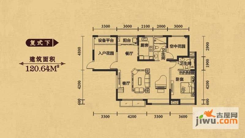 华地公馆1室2厅2卫120.6㎡户型图