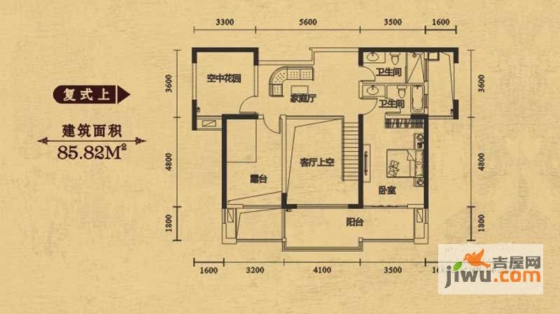 华地公馆1室2厅2卫85.8㎡户型图