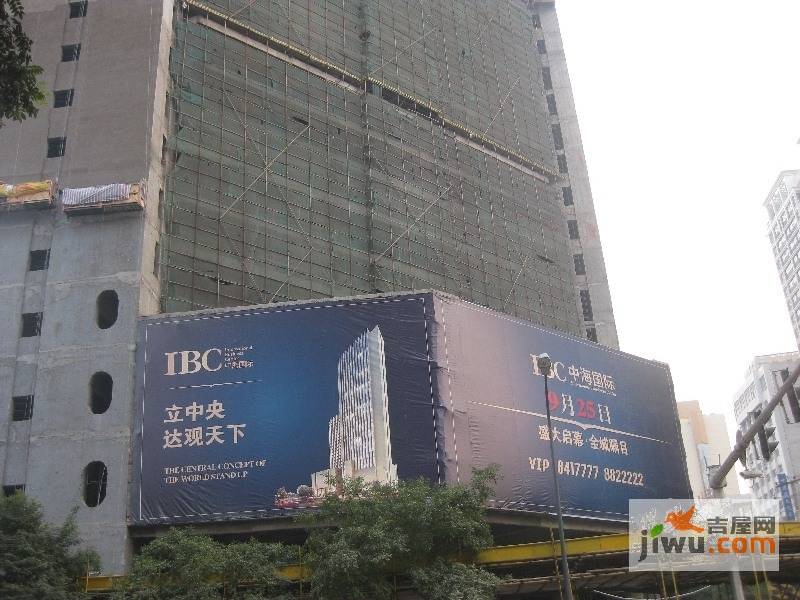 IBC中海国际实景图图片