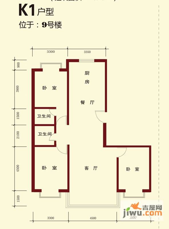 三汇沁园3室2厅2卫126.2㎡户型图