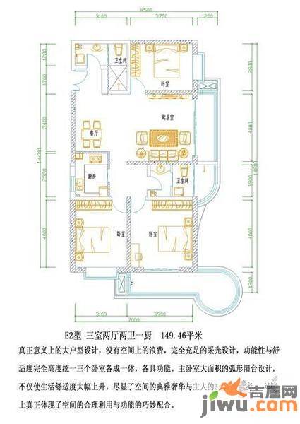 飞天世纪新城3室2厅2卫149.5㎡户型图