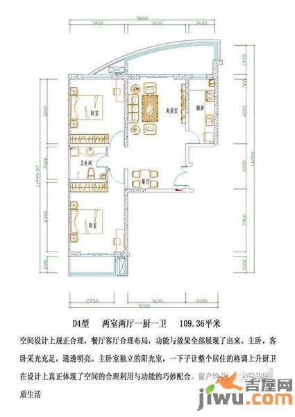 飞天世纪新城2室2厅1卫109.4㎡户型图