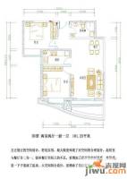 飞天世纪新城2室2厅1卫101.2㎡户型图