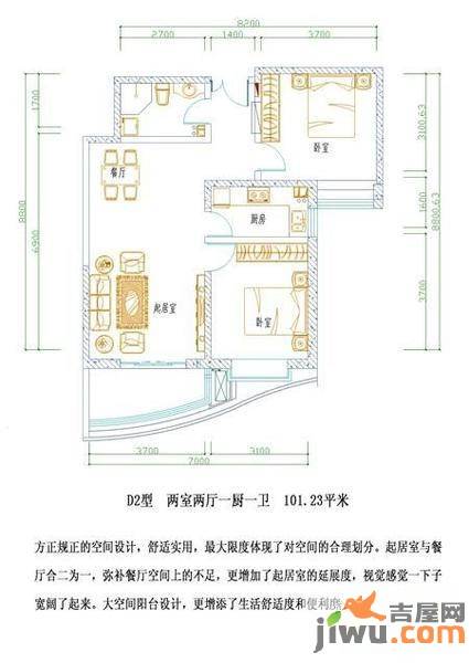 飞天世纪新城2室2厅1卫101.2㎡户型图