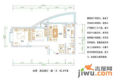 飞天世纪新城2室2厅1卫85.8㎡户型图