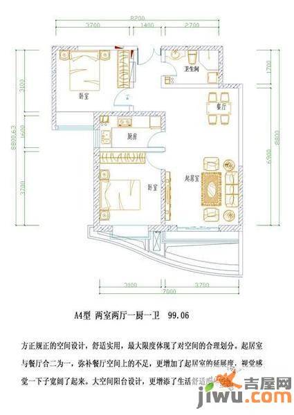 飞天世纪新城2室2厅1卫99.1㎡户型图