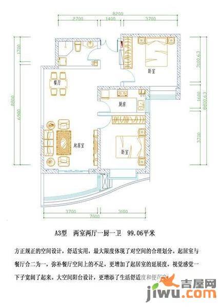 飞天世纪新城2室2厅1卫99.1㎡户型图