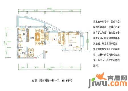 飞天世纪新城2室2厅1卫85.8㎡户型图