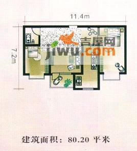 亚太嘉园2室2厅1卫80.2㎡户型图