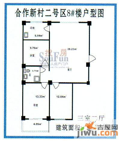 合作新村3室2厅1卫107.1㎡户型图