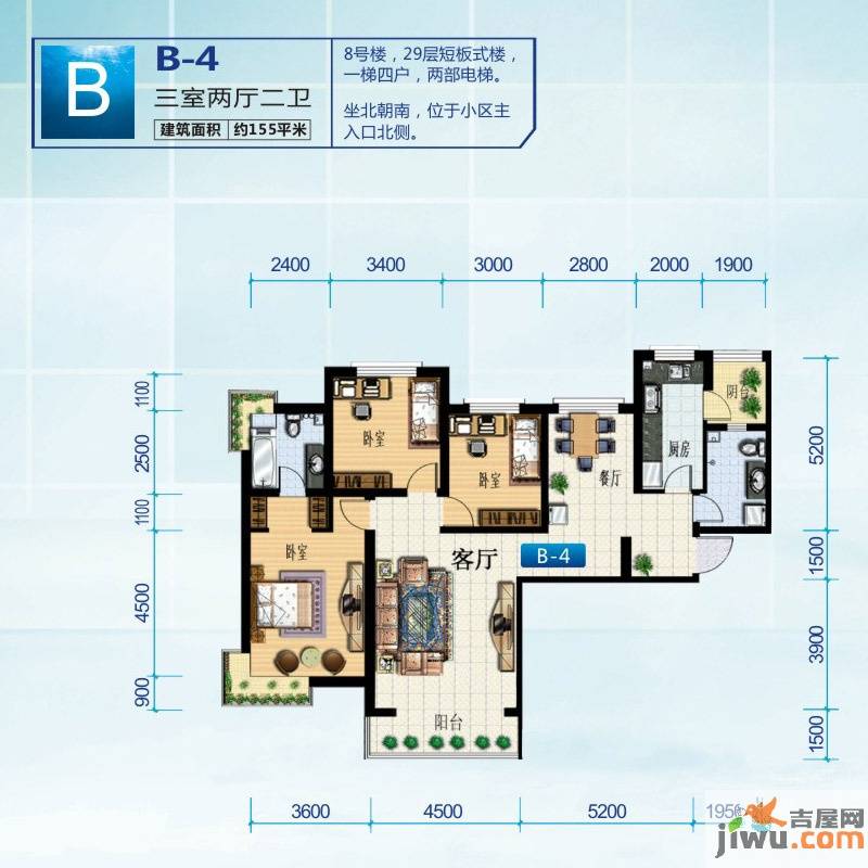 中和山水兴城3室2厅2卫155㎡户型图