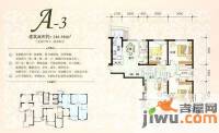 鸿运润园CⅢ3室2厅2卫146㎡户型图