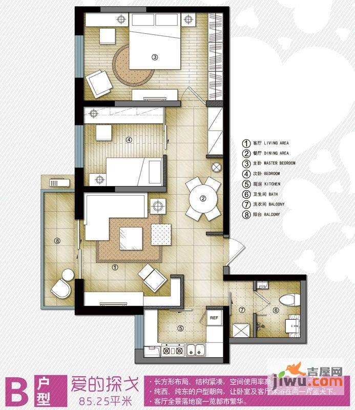 民城祥瑞人家2室2厅1卫85.3㎡户型图