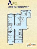 香水湾3室2厅2卫129㎡户型图