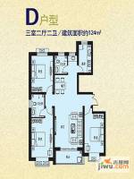 香水湾3室2厅2卫124㎡户型图